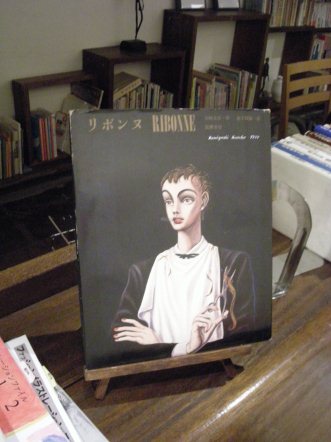 リボンヌ008