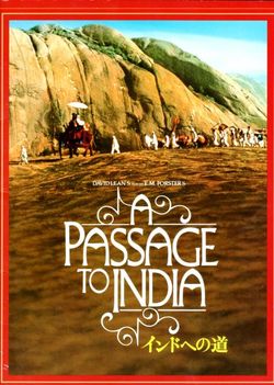 インドへの道
