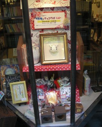 ヴァレンタイン1