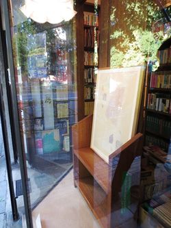 余韻ウインド006