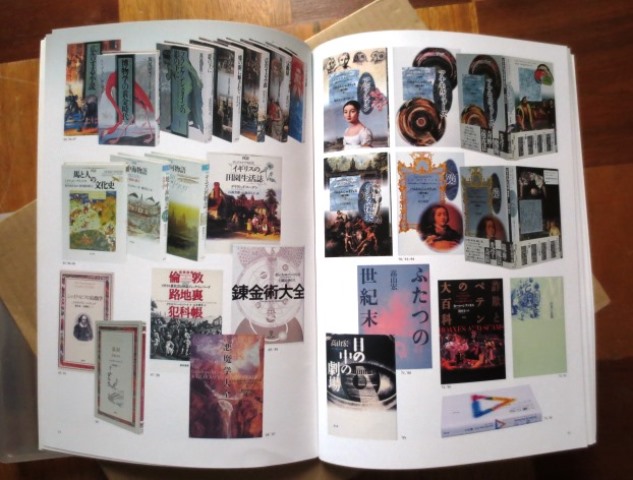 015見開き楽しい